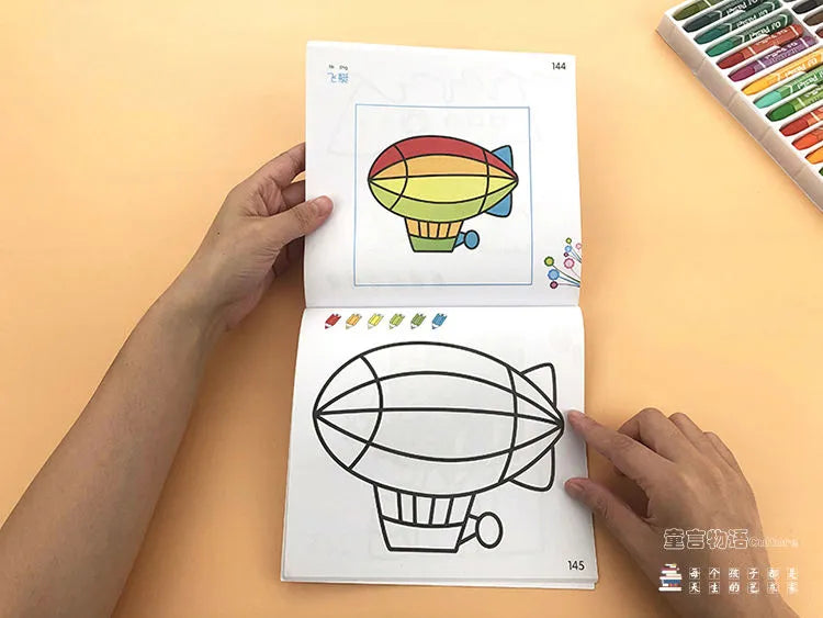 160 Pages Children's Coloring Books